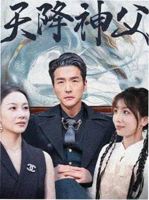 出发吧朋友 综艺海报