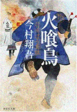星屑漫游 动漫海报