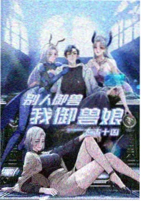 小满的夏天 短剧海报